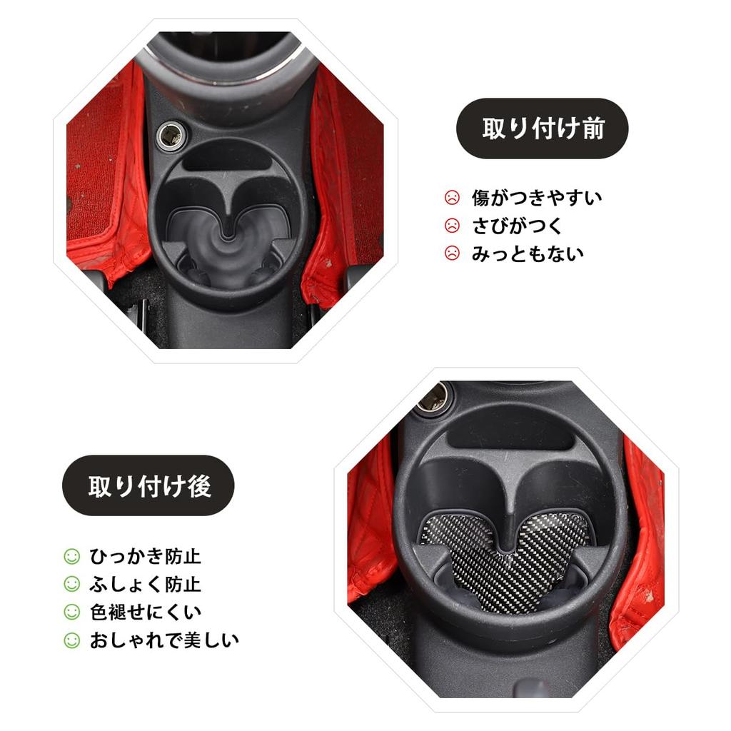 Hcilloend Cup Holder Mat for New Fiat 500 Center Control Seat Cup Holder Socket Cover Cup Holder Panel Center Cup Holder Frame Carbon Fiber Easy