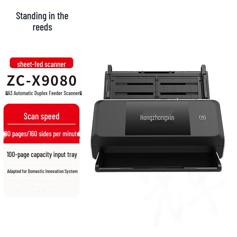 

ZC-X9080 A3 High-Speed Automatic Duplex Feeder Scanner CN plug (adapter included)