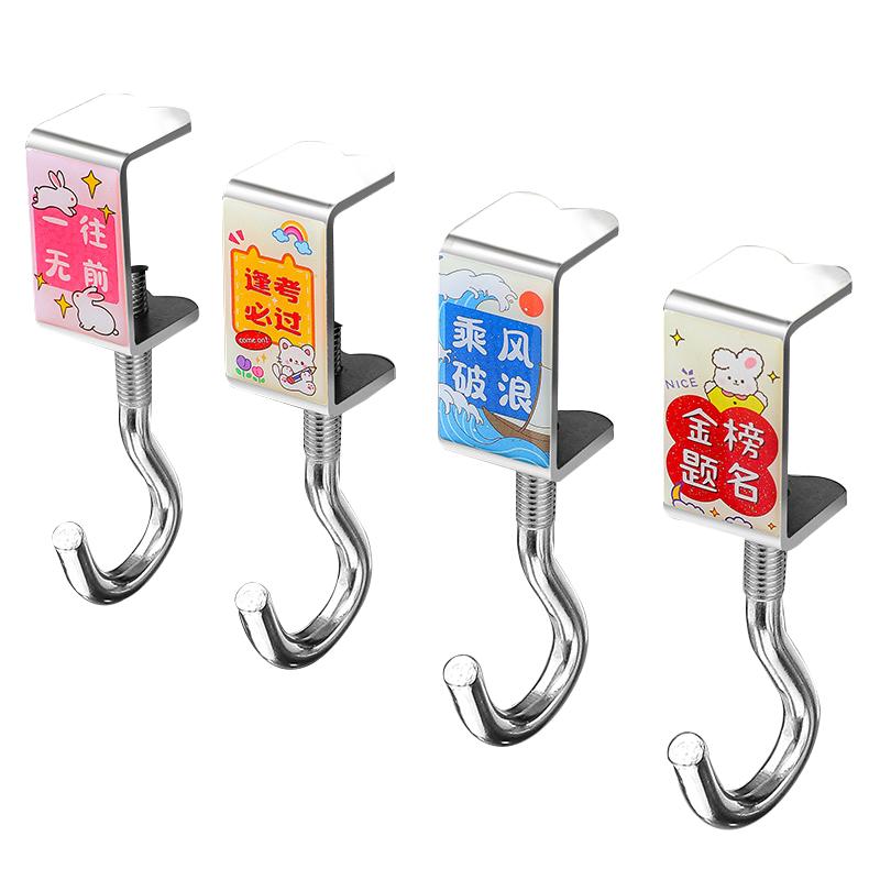 Adjustable Desk Side Backpack Hooks (4-Pack)
