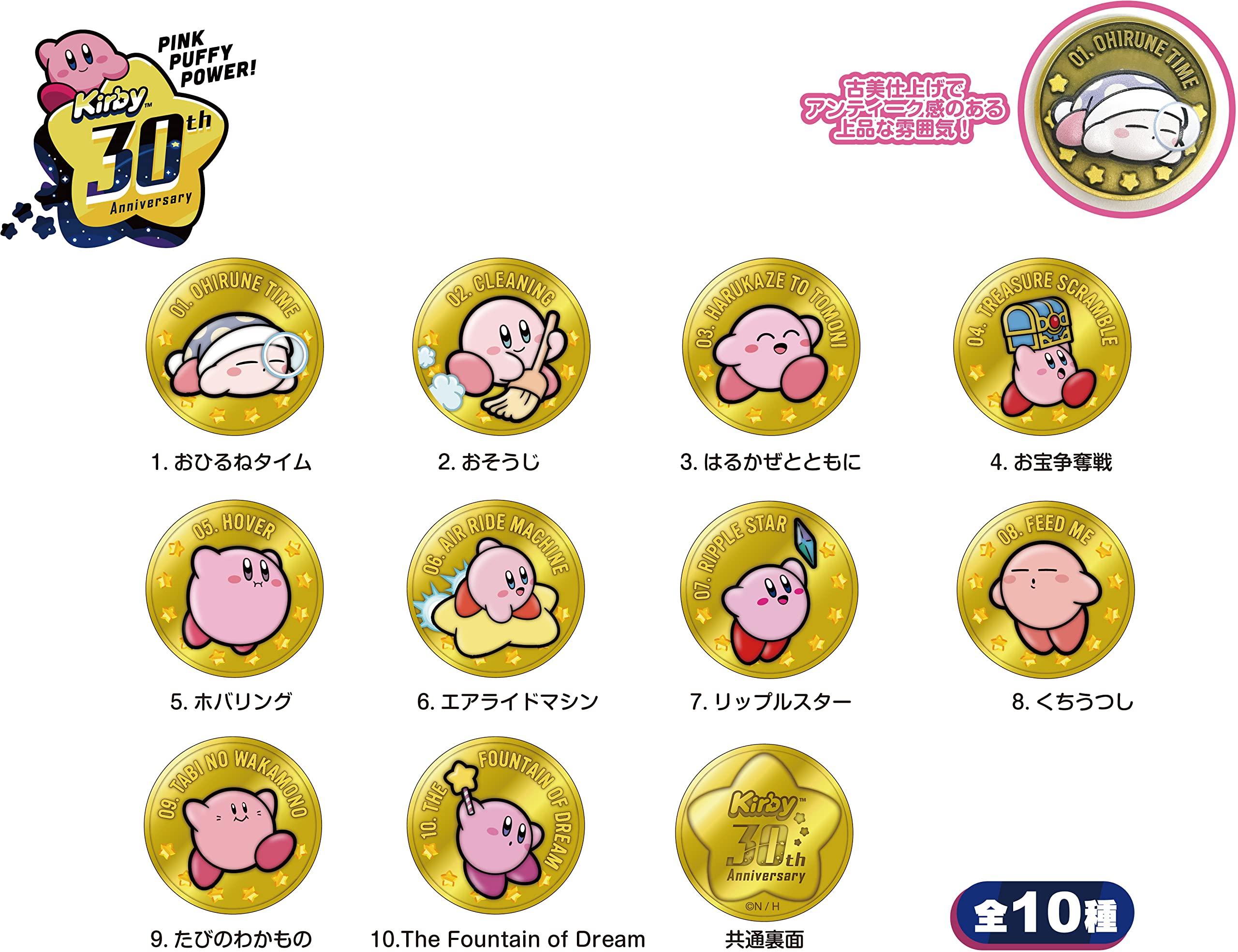 

Kirby s Dream Land 30th Relief Medal Collection Vol.1 10-piece Box