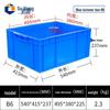 Guxiang Turnover Storage Box