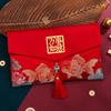 Guochao Year of the Horse 2026 Red Envelope: Fu Character Brocade New Year Lucky Money Envelope, 20,000 Yuan Capacity for Housewarming or Celebration.