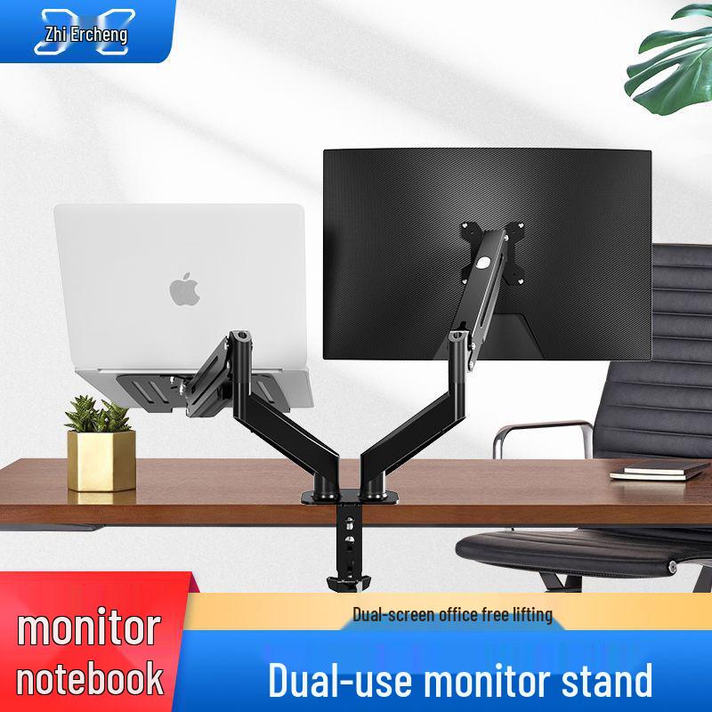 Dual-Screen Monitor and Laptop Lift Stand
