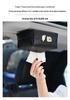 Magnetic Car Tissue Box Mount for In-Car Ceiling - Compatible with AITO, NIO, ZEEKR