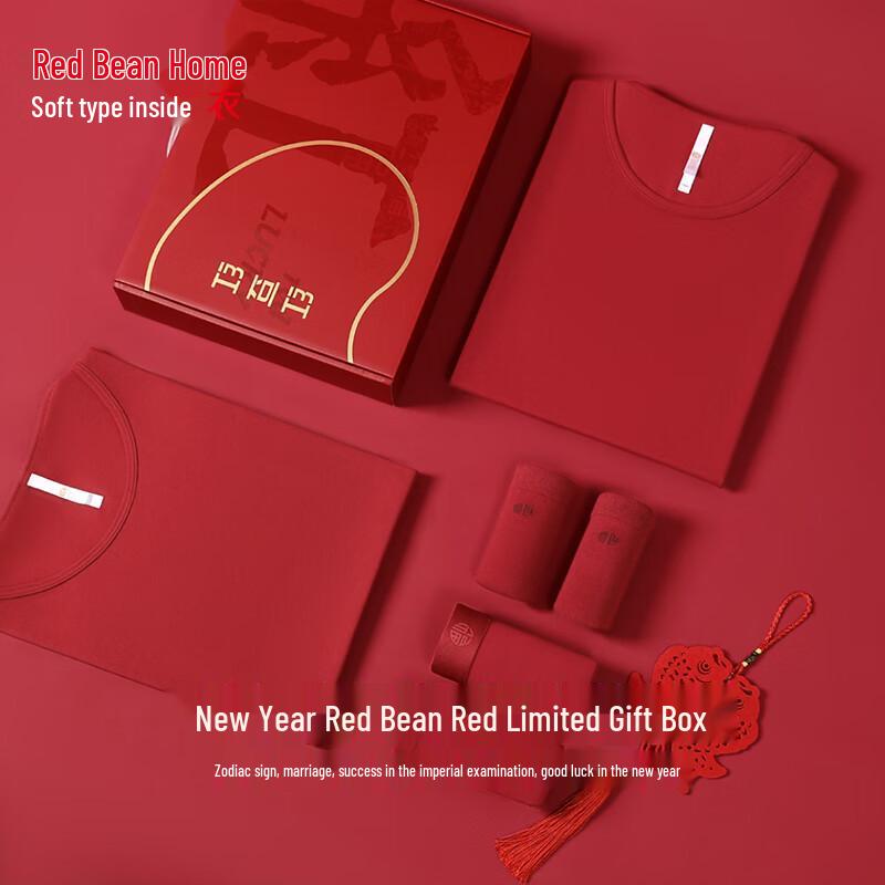 Hodohome Men's Lucky New Year Red Thermal Underwear & Socks Gift Set
