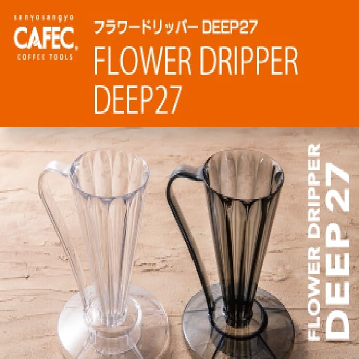 [For Deep 27] Sanyo Sangyo AFD27-100W Flower Dripper Abaca Plus DEEP27 Coffee Filters (Single Cup) 100-Count CAFEC Made in Japan