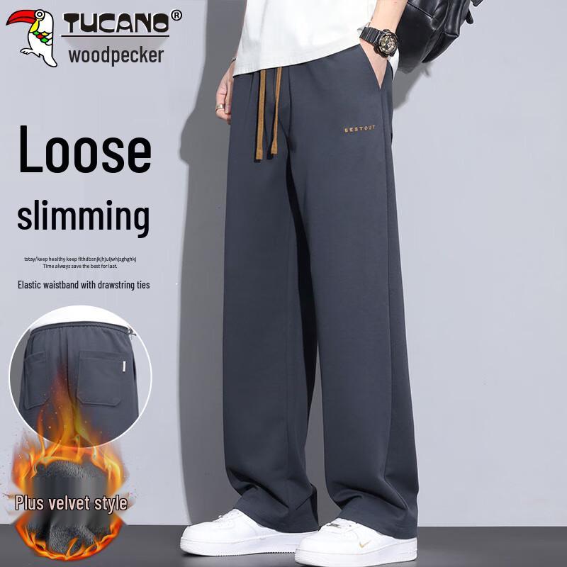 Tucano Men's Autumn/Winter Loose Straight-Leg Casual Pants