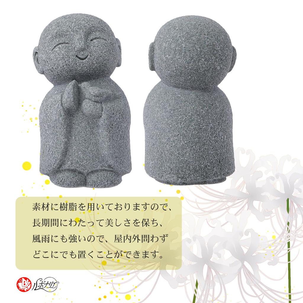 Rubonarie Jizo Small Figurine, (Gray, Flower)