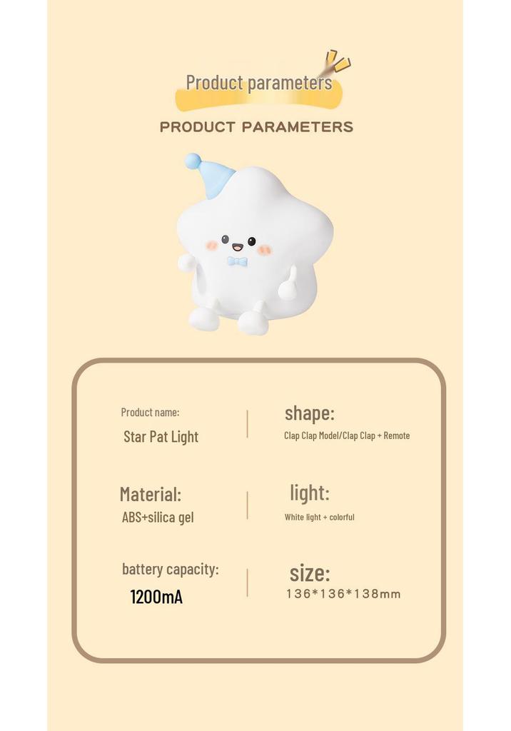 Rechargeable Remote-Control Seven-Color Star Silicone Night Light for Kids