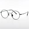 Alloaiweeo [Alo Basic] Al8201 0909M Round Black Metal Glasses