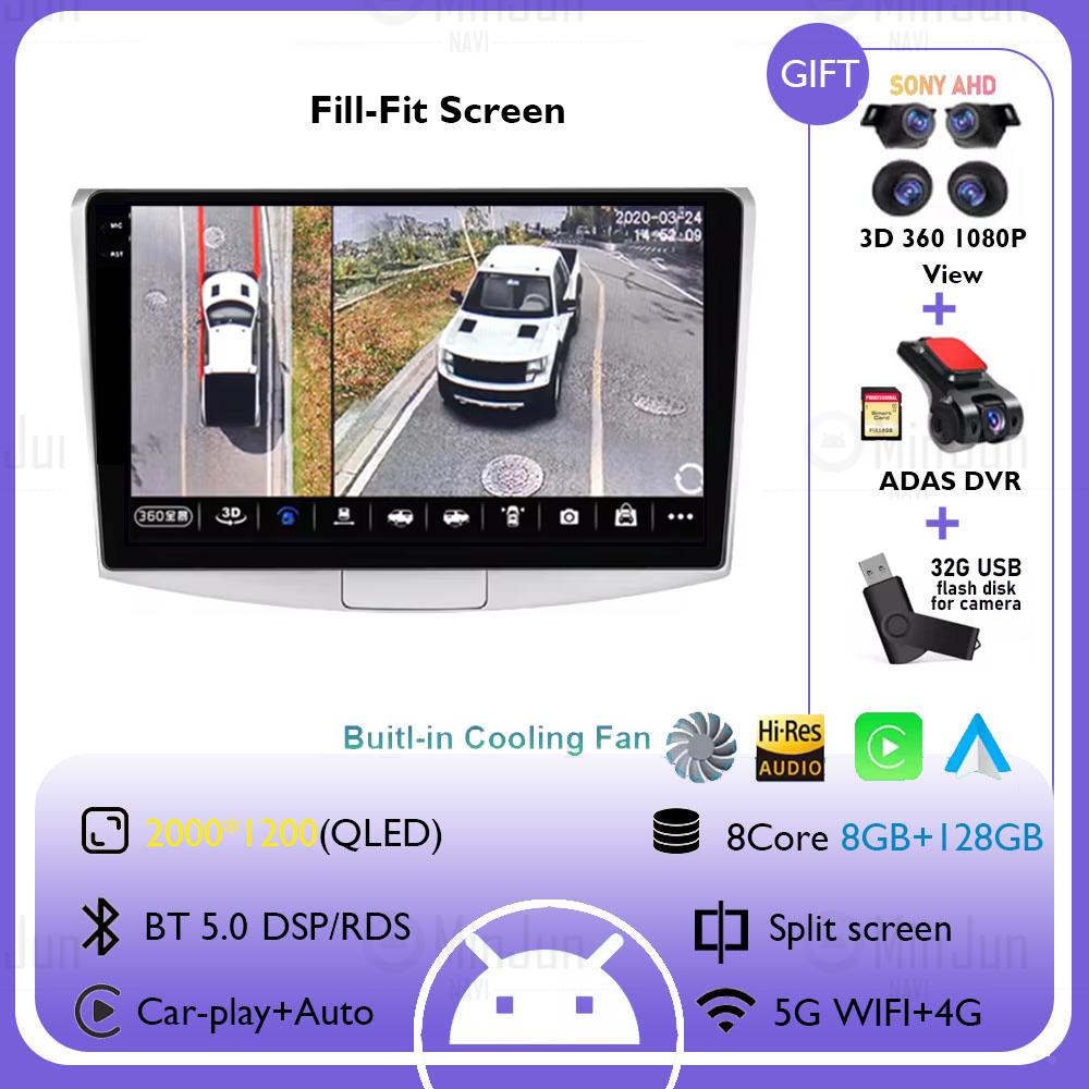 Android 14 For VW Passat B6 B7 CC 2010-2015 Car Radio Automotive Multimedia Player Navigation GPS Carplay Touch Screen Stereo