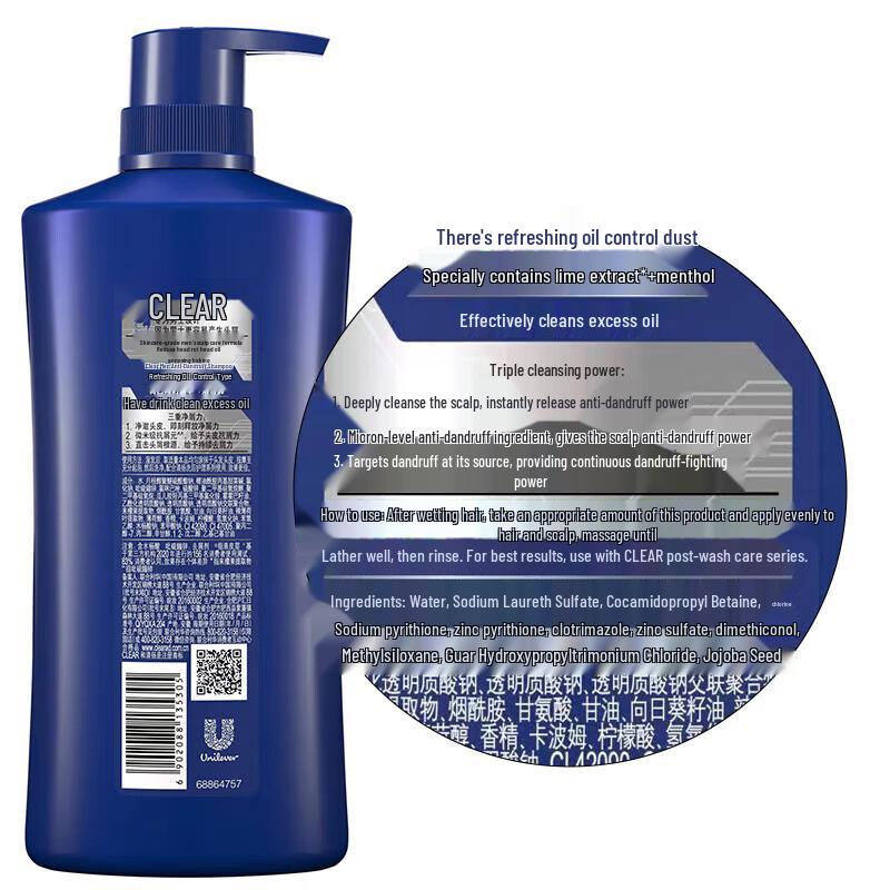Clear Men Anti-Dandruff Shampoo