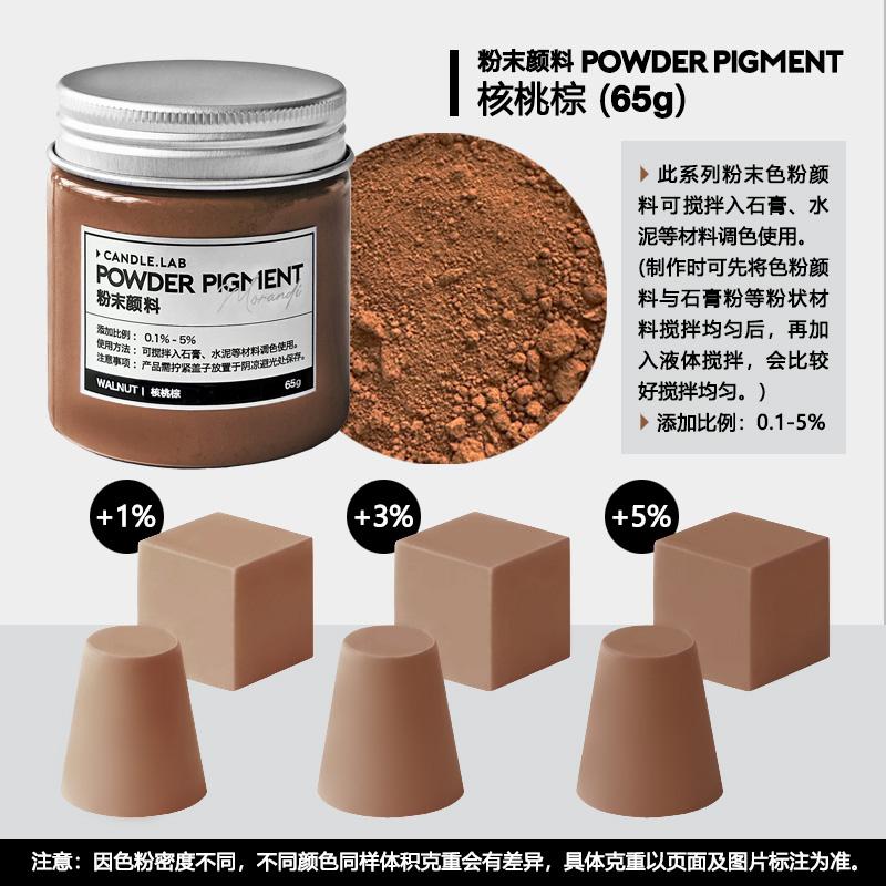 Gypsum Colored Pigments Morandi Fluorescent Dyes Rich Color Good Dispersion for Sculptures Teaching Models Candle Crafts