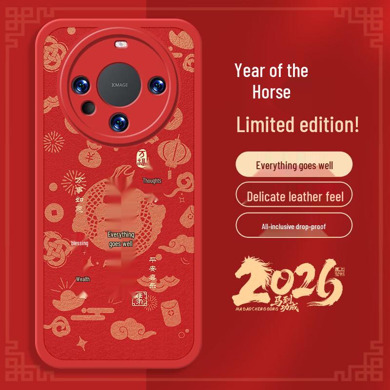 Кейс Shangsu из овчины для Huawei Mate 60 Pro