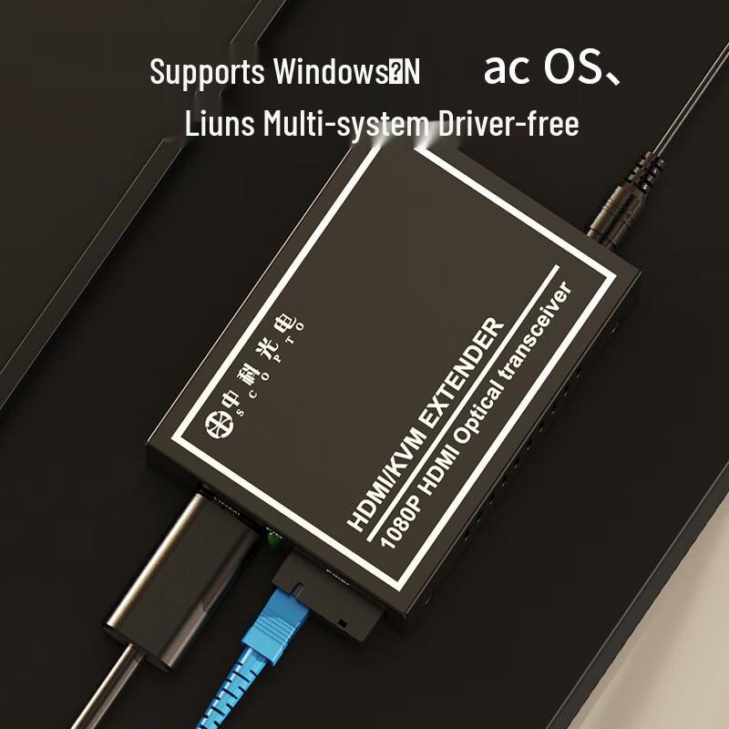 Zhongke Optoelectronics HDMI Fiber Optic Video Extender
