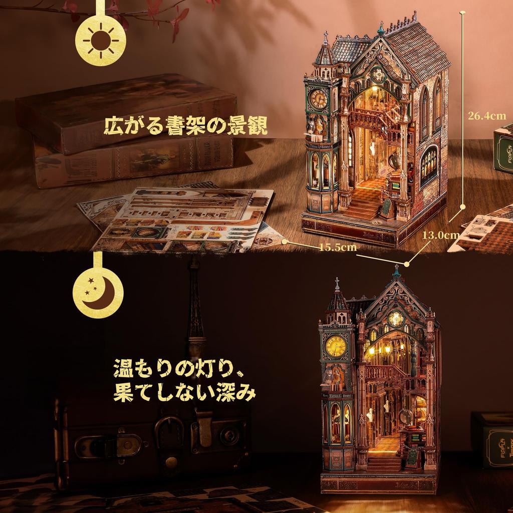 FUNPOLA 3D Wooden Whispering Magical Infinity Book Nook Relaxing DIY Miniature Dollhouse with LED Bookshelf Craft Adult Middle 315 Pieces Puzzle,