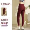 [2025 New Color] Women's High-Waist Butt-Lifting Yoga Pants - Nude Feel, Anti-Roll, Perfect for Running & Fitness