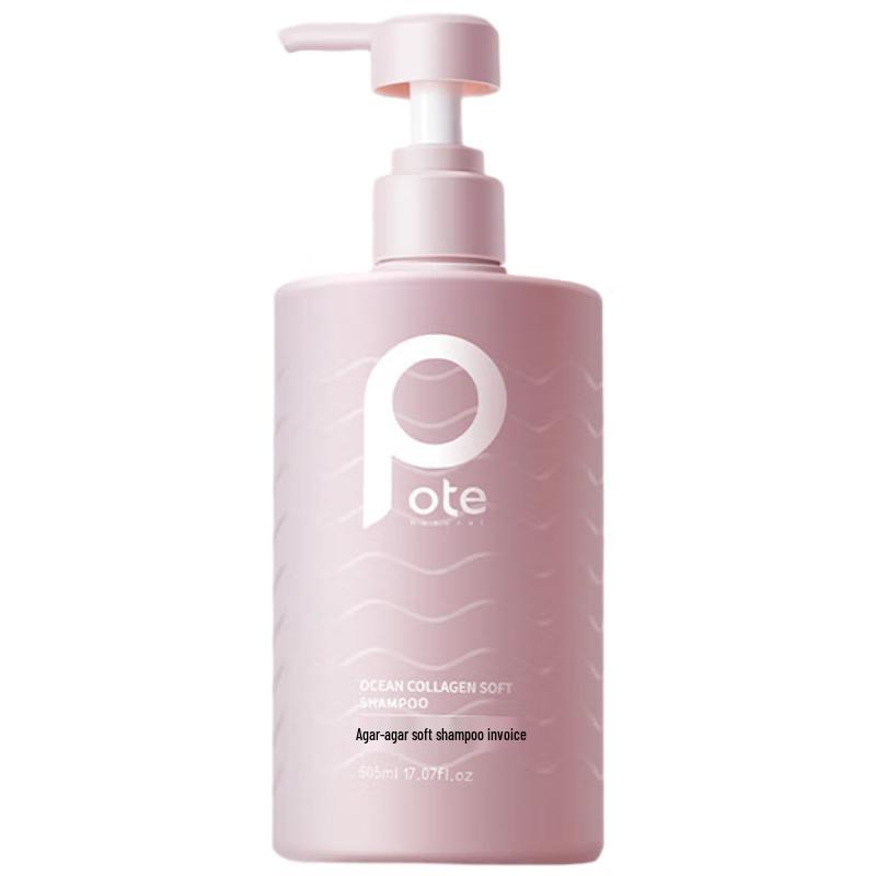 Baitina Marine Collagen Smoothing Shampoo 505ml