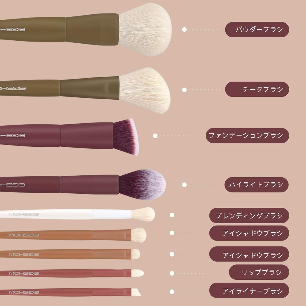 EIGSHOW Zestaw do makijażu Cieni do powiek Twarz Włókno Premium Super Zawiera Specjalne Pędzle, 9, Pędzel, Pędzel, Włosie, Miękki, Uroczy, Saszetka, Przenośny,