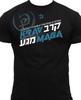 Krav Maga Izraelský bojový systém MMA Pánské tričko s krátkým rukávem Ležérní bavlněné s kulatým výstřihem Letní tričko