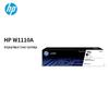 HP W1110A/110A Original Black Toner Cartridge