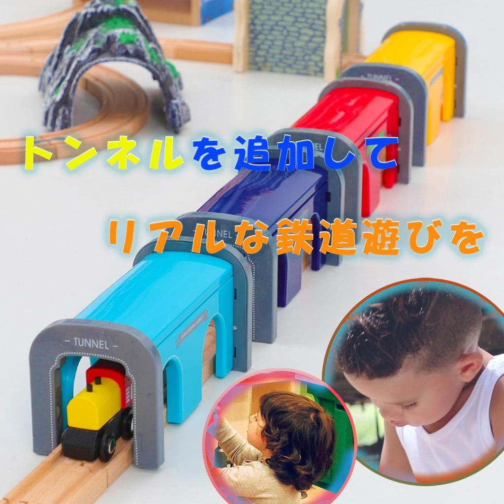 Tunnel for Toy Wooden Building Home Gift [Shandini] Railways, Toy, Blocks, Red, Cute, Kids, Play,