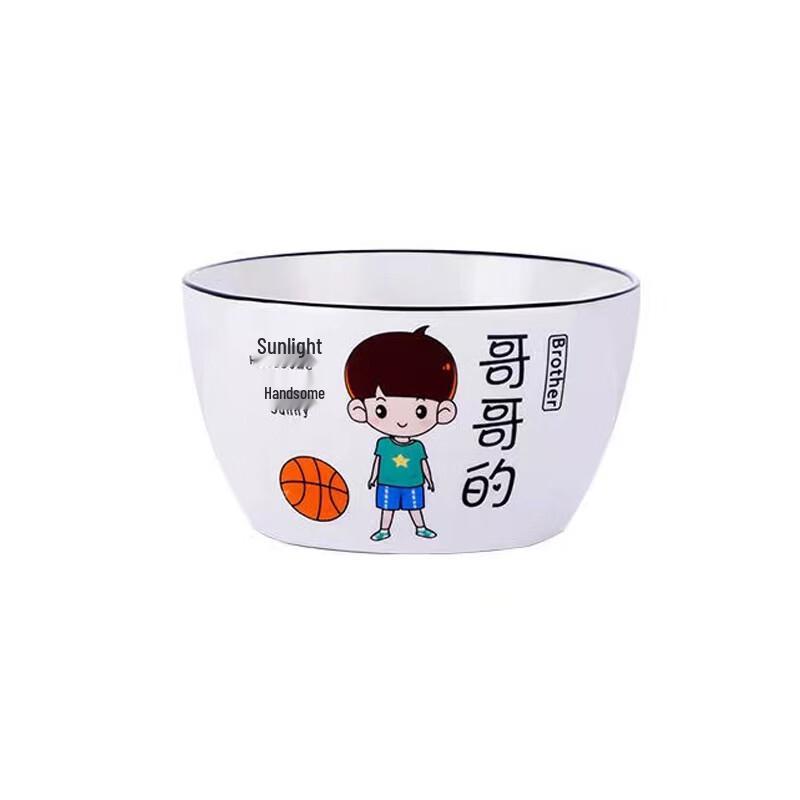 ZISIZ Cartoon Square Rice Bowl Set