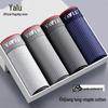 Yalu Men's Long-Staple Cotton 7A Antibacterial Boxer Briefs