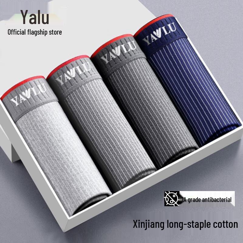Yalu Men's Long-Staple Cotton 7A Antibacterial Boxer Briefs