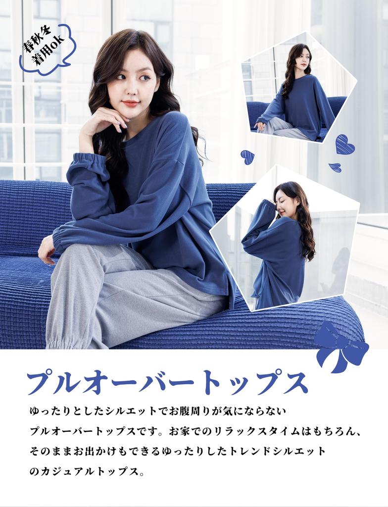 MiniZaru Loungewear Pajama Long Warm and for and Winter Women's Set, Sleeve, Cute, Skin-Friendly Spring, Autumn, (Blue & Gray, XL)