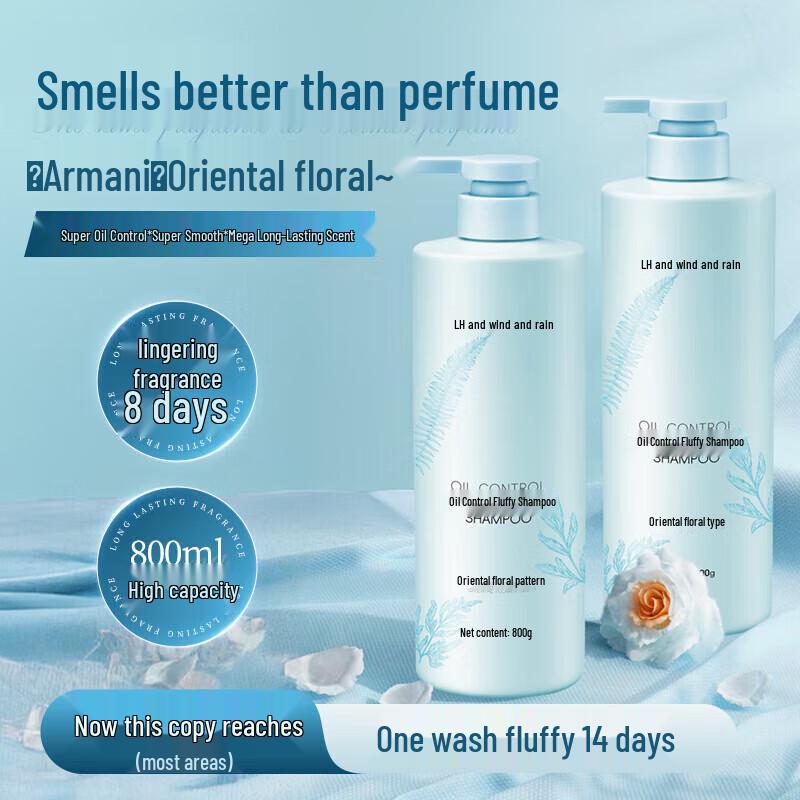 

Hefengyu Oriental Floral Oil Control Volumizing Shampoo