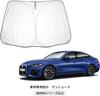 BIXUAN BMW 3 Series F30 /4 Series G22/G23/G26/i3 /i4 2021+ Sunshade for BMW F30