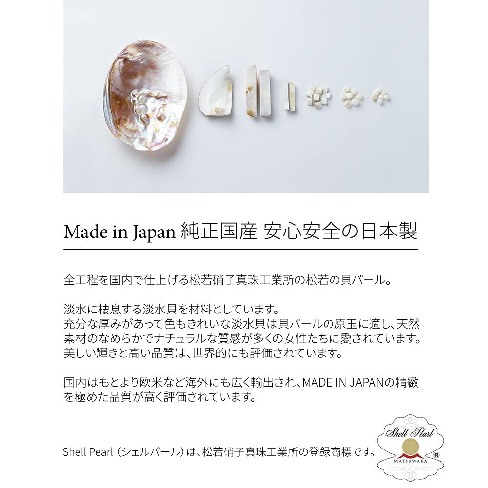 Shop Made In Japan K14 Gold Filled Pearl Shell Metal Allergy 3 45cm [miwaki] [Jewelry M] Necklace, Pearl, Simple, Ladies, Friendly, K14gf41, Pieces,