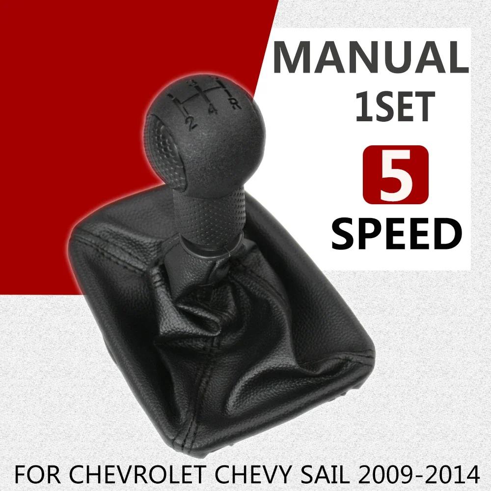 5-växlad Manuell Växelvred Spak Växellåda Växlingsspakshölje För Chevrolet Chevy Sail 2009-2014