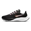 Air Zoom Pegasus 37