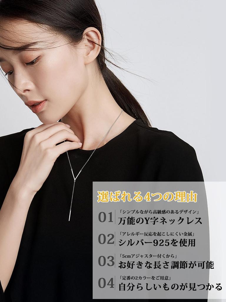 [ChicSilver] Long Y-shaped Pendant Necklace for Women - Popular, Sterling Silver 925, Simple Accessory