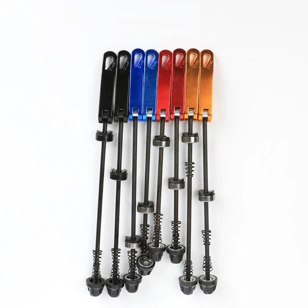 Bicycle Quick Release Skewer 1Pair MTB Bike QR Rear Front Wheel Hub 4.5mm Diameter Aluminum Cycling Repair Tools Parts
