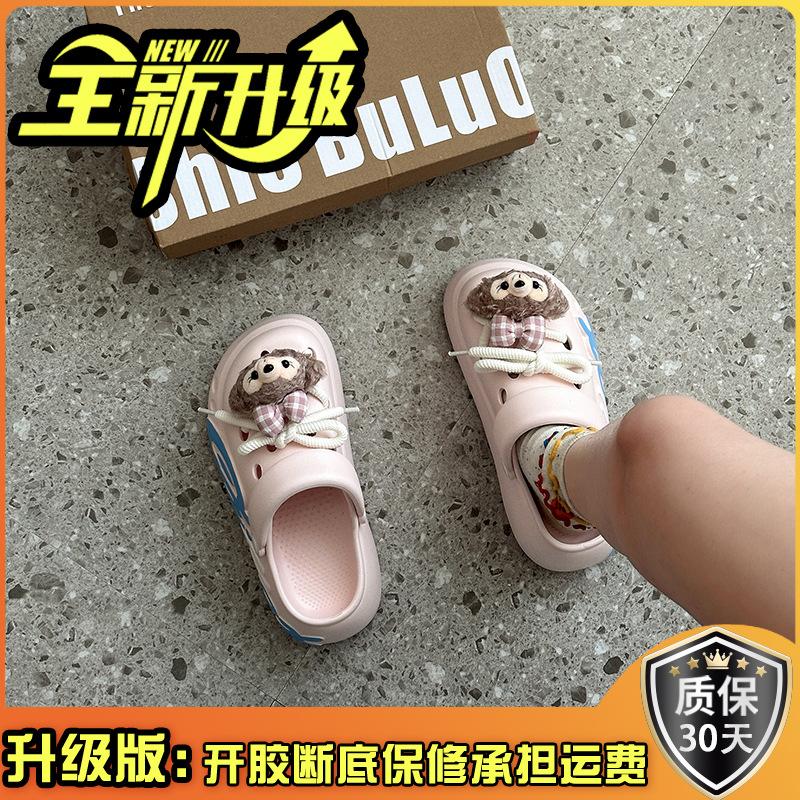 Women's hole shoes tide ins summer fashion couple hole shoes home out two wear garden shoes