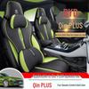 CKX Sports Leather Seat Cushion for BYD Qin PLUS - All-Season Cover