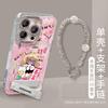 Get Rich God of Wealth Bracelet Is Suitable for Apple 17 Mobile Phone Case Iphone15promax Feather Yarn 16 with Bracket 14 National Style