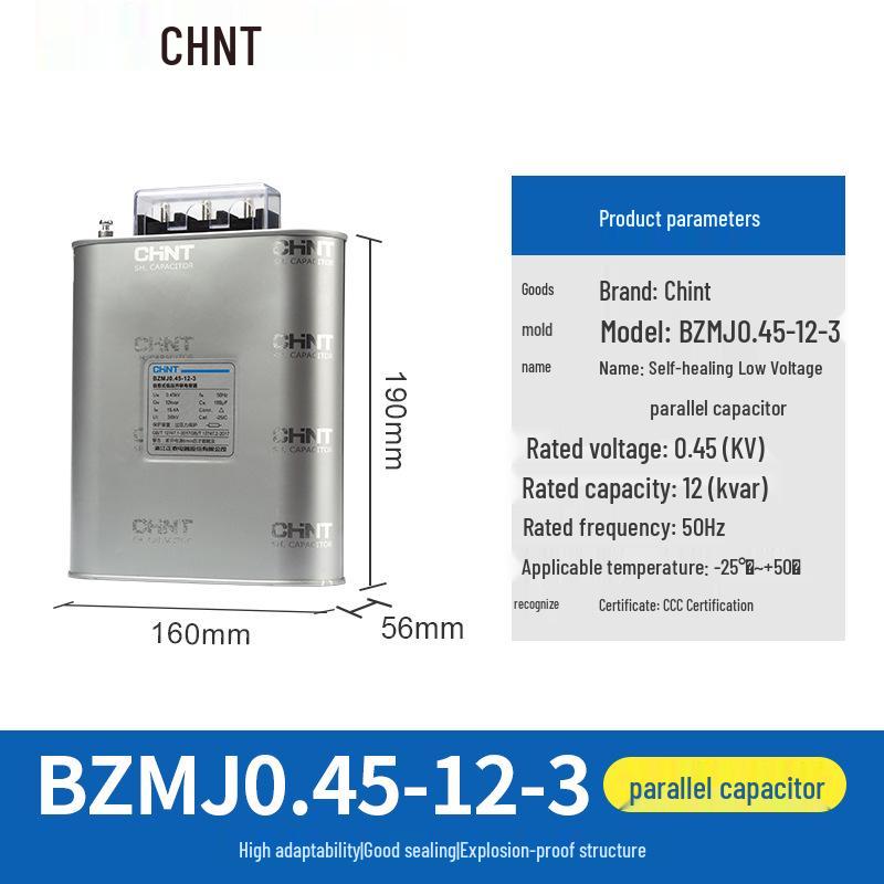 Chint Self-Healing Low Voltage Reactive Power Capacitor Cabinet BSMJ BZMJ 0.45 450V