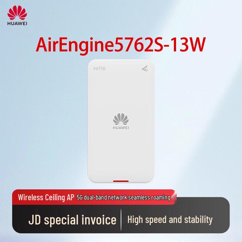 

HUAWEI WiFi 6 Panel Access Point
