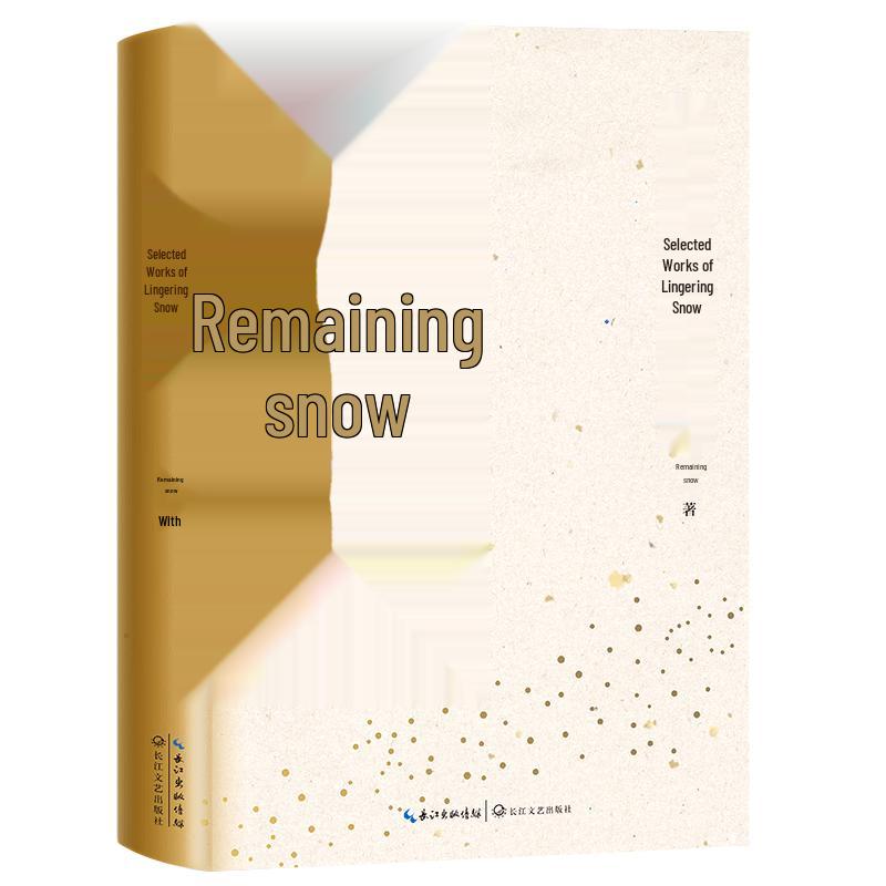 Selected Works by Renowned Authors