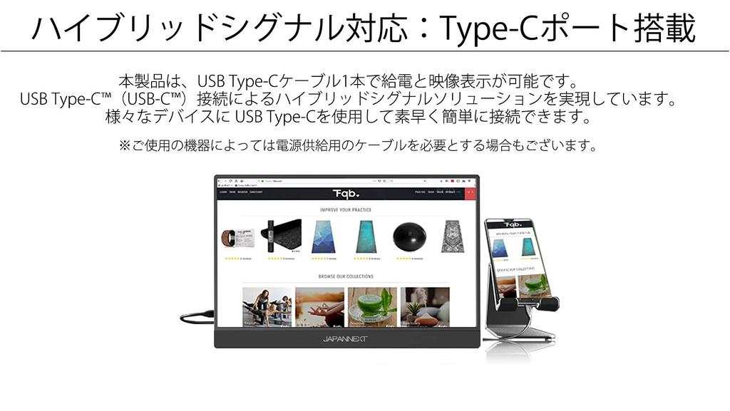 Refurbished JAPANNEXT Mobile Monitor with IPS Full HD 1920x1080 Smart Case PC 12.5-inch Panel, Resolution, (Type C, Compatible, Built-in Speakers,