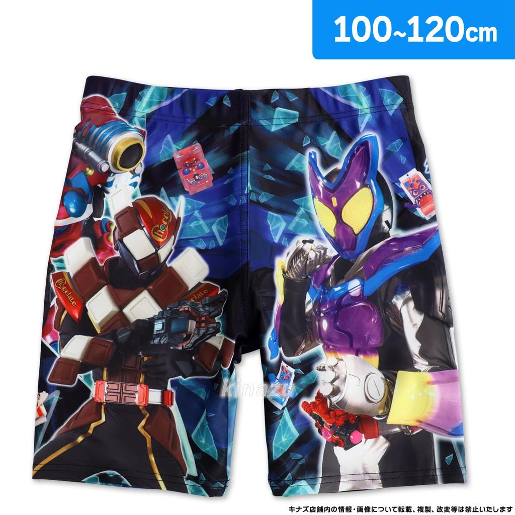 Airin Bandai Kamen Rider Gav Swim Briefs for Boys, Full Print (Sizes 100cm/110cm/120cm), Navy, 572