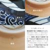 Minoru Pottery White-capped Whale Renge (Navy Blue)