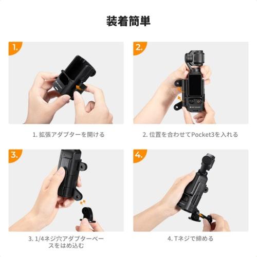 K&F Concept Osmo Pocket 3 Expansion Adapter Frame Mount [1/4 Screw Hole Mount & Wide Expandability] Mount Adapter for DJI Osmo Pocket 3 Pocket 3 Acces