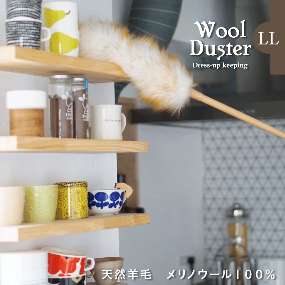 FUJIEI Wool Duster LL Duster Dust Removal Cleaning Wool Interior Natural Material Fluffy Stylish Washable Duster Reusable Lightweight Handy Mop