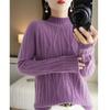 Women's Diamond Pattern Cashmere Cable Knit Wool Sweater, High Neck Pullover for Autumn and Winter
