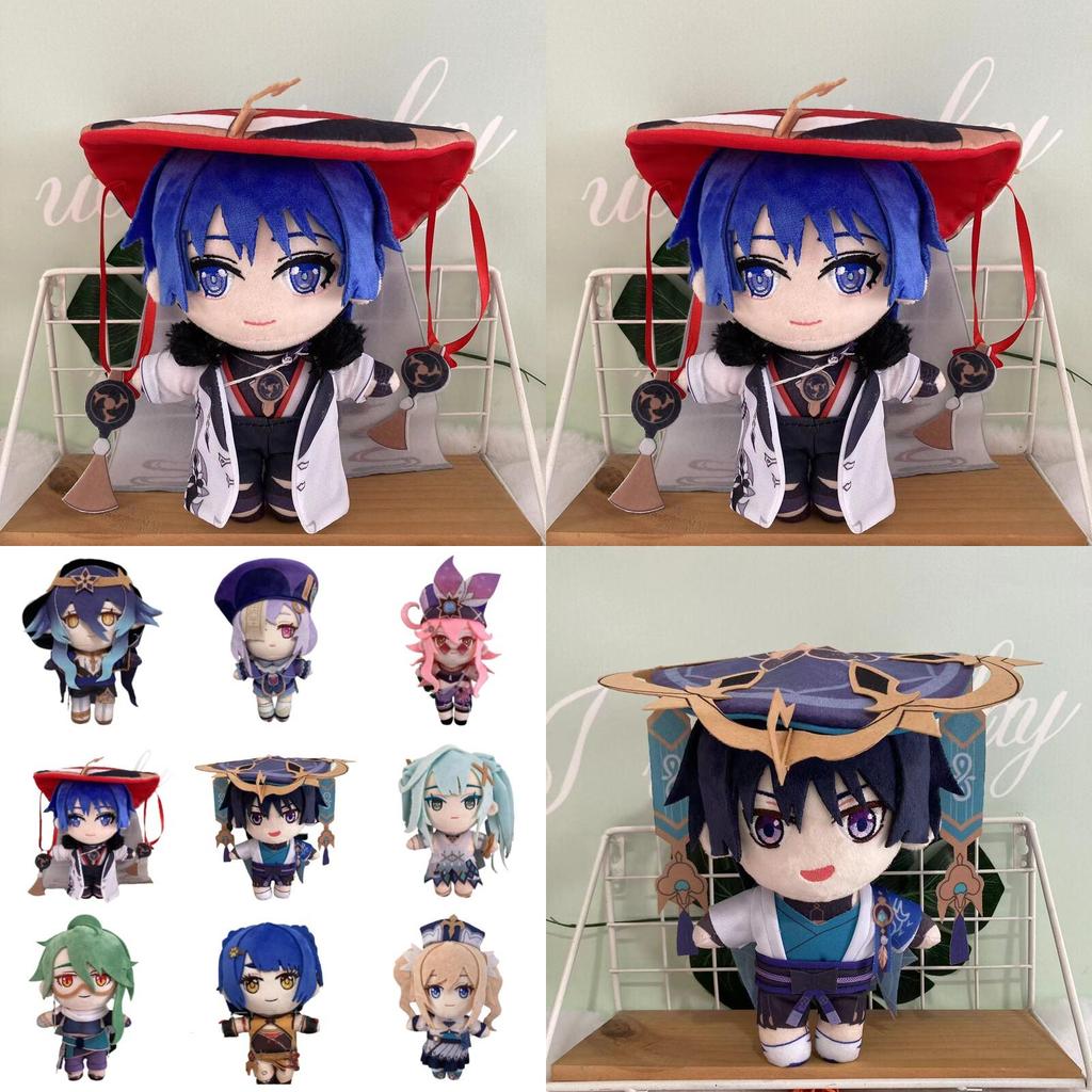 Genshin Impact Wanderer Faruzan Plush Toy Layla Kaveh Xmas Birthday Gift